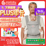 ergobaby美国二狗婴儿背带柔软透气deluxe腰凳舒适多功能满月即用四季通用