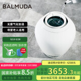 巴慕达（BALMUDA）【智能无雾】加湿器卧室家用办公室空调伴侣空气加湿器无雾高端恒湿净化银离子Rain