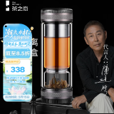 茶之恋茶水分离杯双层玻璃茶杯便携家用办公商务送礼杯红茶杯送老师礼物 枪灰色