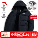 安踏四防科技|速暖羽绒服男士冬季防泼水连帽保暖短款面包服夹克外套 【店长推荐-L码充绒165g】黑-2 XL 男180