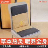 昕科 加热坐垫电热垫暖脚宝电暖宝暖脚神器电热办公全身发热椅垫腰靠 艾灸加热暖身垫