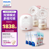 飞利浦新安怡 双边樱悦盒吸乳器+一次性母乳储奶袋30片