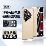 洽利顶奢真皮适用华为pura80pro手机壳Pura80ultra保护套全包防摔智能视窗磁吸翻盖+商务男女款皮套 Pura80Pro/+磁吸款【镜头全包】釉金