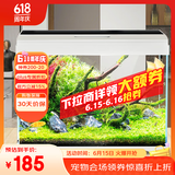 森森 超白玻璃鱼缸一体缸自循环小鱼缸AT-350B款生态桌面观赏性水族箱