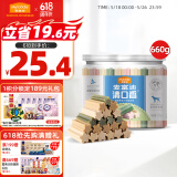 麦富迪 狗狗零食磨牙棒泰迪成幼犬磨牙 清新口气咬胶混合味660g