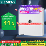 西门子（SIEMENS）插座面板 电视插座面板致典 雅白色