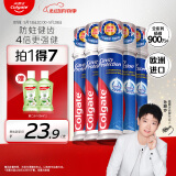高露洁（Colgate）【孙颖莎推荐】欧洲进口卓效防蛀直立按压泵式牙膏130g*5含氟健齿