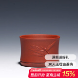 藏壶天下 宜兴紫砂杯主人杯品茗杯个人杯茶碗实用小杯竹段小杯 红泥款