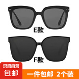 GM明星同款墨镜男女通用高级感新款潮流防晒网红太阳镜 E款+F款 两个装