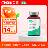 小宠狗维生素 千亿益生菌狗狗复合维生素片维生素AB 260片