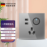 奥多朗（aodoran） 86型开关插座面板一开5五孔带LED灯USB插座灰色多孔轻奢家用墙 一开五孔插座