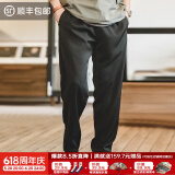 马登工装美式卡其垂感休闲裤老钱风抗皱免烫西裤薄款直筒长裤子男夏季 炭黑色 /宽松/凉感/慵懒/聪明裤 M