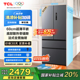 TCL 503升T9法式四门60cm超薄平嵌式底部散热大容量家用电冰箱风冷无霜一级能效双循环R503T9-DQ