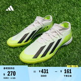 adidas X CRAZYFAST.3 TF硬人造草坪足球运动鞋男女阿迪达斯官方 白色/黄绿色/黑色 推荐选大半码 42