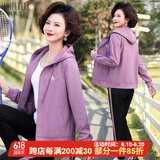 秋芙罗妈妈春装2025新款套装中老年女装春秋50岁60洋气休闲运动两件套