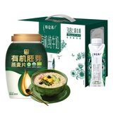 西麦蒙牛有机早餐组合燕麦胚芽800g桶装&特仑苏有机牛奶2500ml