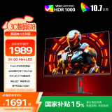 AOC 27英寸2K 180Hz 1152分区QD-MiniLED HDR1000 快速液晶1ms 游戏电竞电脑显示器 逐光系列 Q27G4XM