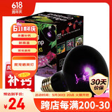 易萌乌龟晒背灯爬宠加热灯龟缸太阳灯加温灯保温灯爬宠用品 夜灯25W