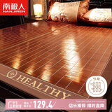 南极人水磨碳化头层竹青 竹席凉席 双人三件套 1.5x2米床【双面可用】