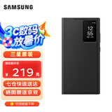 三星（SAMSUNG）Galaxy S24 Ultra 智能视窗保护壳翻盖手机套 原厂手机壳 黑色