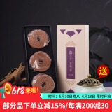普云檀香沉香盘香礼香佛香艾草香藏香蚊香熏香睡眠居家品茗瑜伽香 太行崖柏120片/办公写作 4小时