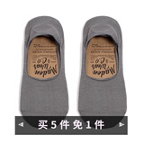 马登工装 美式休闲针织袜子防臭吸汗阿美咔叽纯色棉袜防滑男 灰色（船袜） [满5免1] 1双