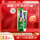 竹盐 全优护牙膏220g精炼竹盐成分减轻牙渍多效护理 清新口气