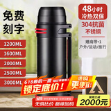 名锐（MINGRUI）保温壶杯大容量户外家用旅行壶304不锈钢车载旅行水壶家用热水瓶 【抗菌99%】黑+背带+小碗 2000ml