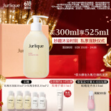 茱莉蔻（Jurlique）玫瑰柔肤沐浴露300ML礼盒 深层清洁泡沫绵密花香型 生日礼物