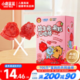 小鹿蓝蓝X卡皮巴拉联名益生元草莓果粒山楂棒宝宝零食儿童水果条水果棒80g