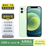 Apple 苹果 iPhone 12 手机 二手手机 苹果手机 国行 苹果二手手机国行优惠券补贴 绿色 128G