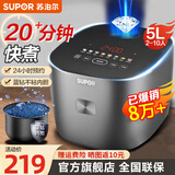 苏泊尔（SUPOR）电饭煲5升大容量家用电饭锅厚釜智能预约多功能煲仔饭微压快煮香弹饭2-10人 【圆厚釜】 5L 炫彩触控屏