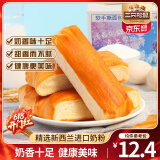 三只松鼠手撕面包代餐休闲零食点心孕妇儿童生日软面包早餐礼盒 软手撕面包400g*2箱