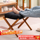 木马人沙发凳坐墩脚踏凳换鞋凳矮凳脚蹬小凳子成人小板凳懒人搁脚凳家用 【可拆洗软包】黑色（折叠收纳）