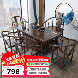赣荣茶桌椅组合实木茶几茶具仿古功夫茶桌办公室新中式茶桌家用泡茶台 1.5米宝鼎1围4月牙椅 限量5套