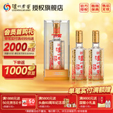 泸州老窖六年窖珍品 头曲浓香型白酒 52度 500mL 2瓶