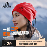 伯希和户外抓绒帽男女冬摇粒绒围巾保暖滑雪骑行帽子运动防风围脖M01红