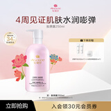 安婕妤（ANGLEE）胶原露爽肤水院装补水保湿柔肤水舒缓肌肤滋养保湿露官方旗舰正品 250ml