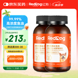 红狗【IFOS认证】 犬鱼油胶囊100粒*2瓶 狗狗鱼油狗狗宠物胶囊99.99%