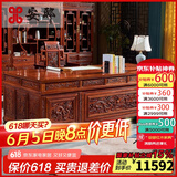 安邸红木家具非洲花梨（学名：刺猬紫檀）实木带抽屉办公桌大班台 中式豪华书桌办公室 八骏办公桌 2M办公桌+主人椅