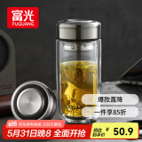 富光玻璃杯双层 带茶隔高硼硅玻璃水杯 茶水分离车载泡茶杯子男400ml