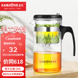 金灶（KAMJOVE）玻璃茶壶 按压式飘逸杯 茶水壶玻璃茶具 茶水分离杯泡茶器泡茶壶 TP-160/500ml容量
