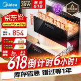 美的（Midea）暖阳消毒柜嵌入式家用 100L双层大容量餐具碗柜碗筷高温 【国家补贴】MXV-ZLP90Q15S