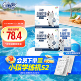 QQ星儿童成长牛奶健固125ml*20盒 双提装 礼盒装