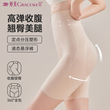 婷美（GRACEWELL）收腹裤女提臀强力收小肚子高腰产后塑身形束腰无痕内裤婚纱安全裤