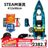 乐划AquaMarina/乐划湍流单双人独木舟皮划艇高端充气船进口拉丝材料 双人款 标配（不含桨）