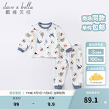 戴维贝拉（DAVE＆BELLA）男童睡衣儿童家居服两件套女童秋衣秋裤宝宝内衣套装婴幼童服装 恐龙印花 130 cm（建议身高120-130cm）