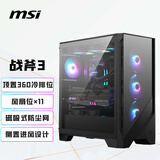 微星（MSI）战斧3 玻璃侧透机箱 支持ATX主板(360冷排位/11个风扇位/优化风道设计/磁吸式防尘网）