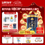 认养一头牛CBP骨骼发育儿童成长奶粉A2β-酪蛋白4段3周岁+700g乳铁蛋白高钙