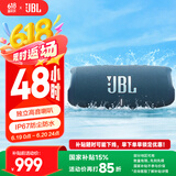 JBL CHARGE5 冲击波五代 便携蓝牙音箱+低音炮 户外防水音响 增强版赛道扬声器 父亲礼物 蓝色